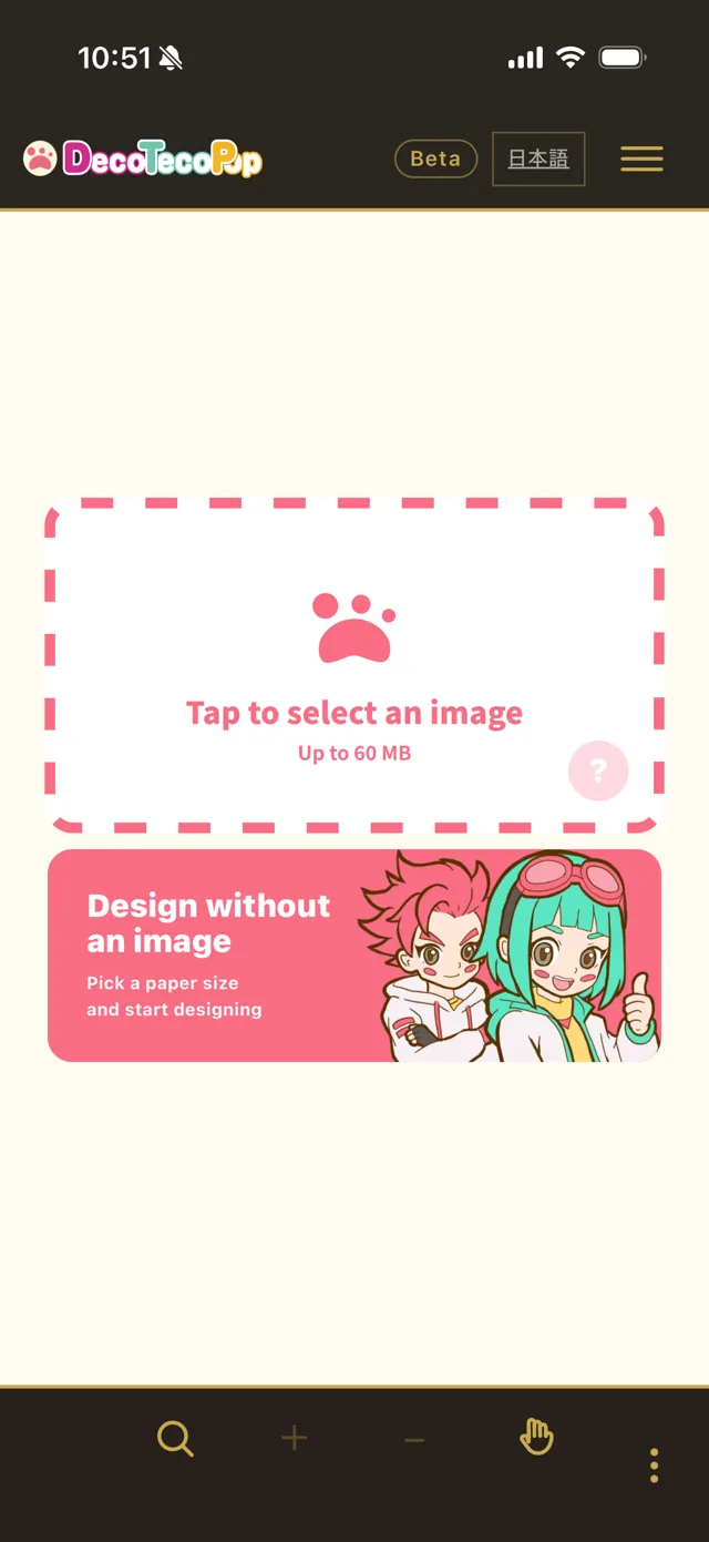 The screen for loading an exported PDF back in to keep editing