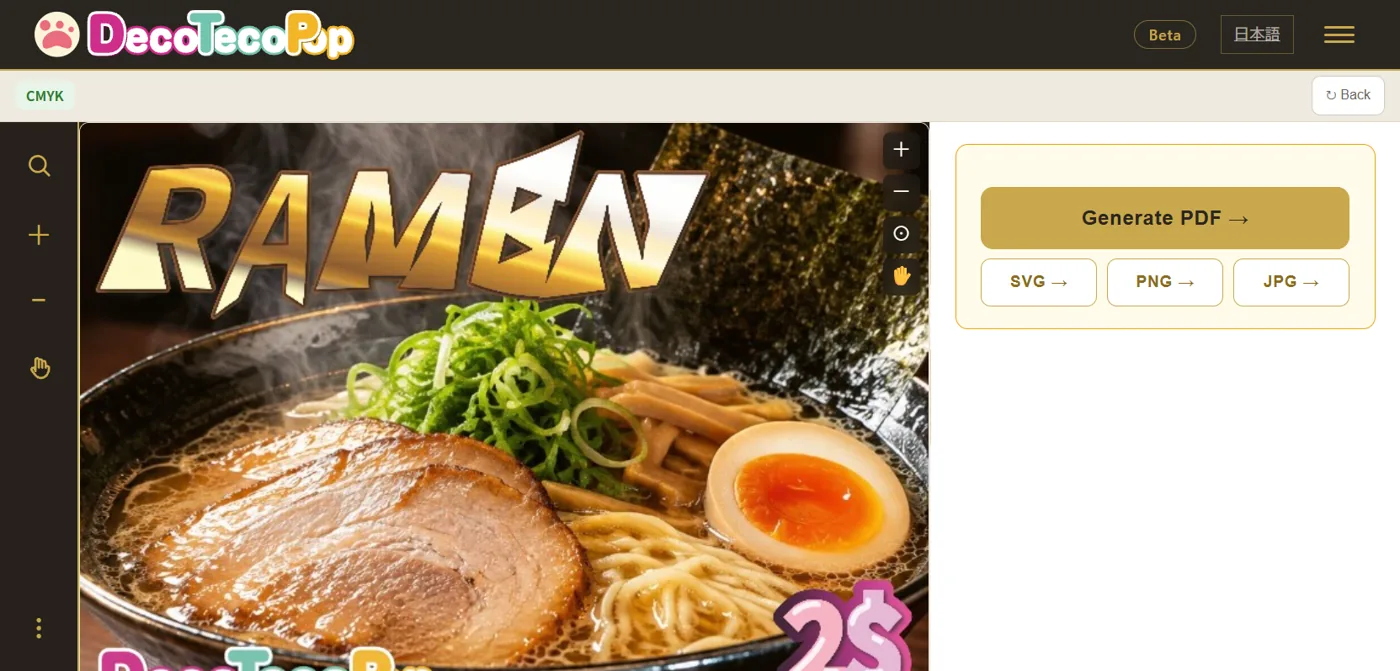 ChatGPTで作った画像をスマホから印刷｜お店のメニュー・POPをもっとオリジナルに