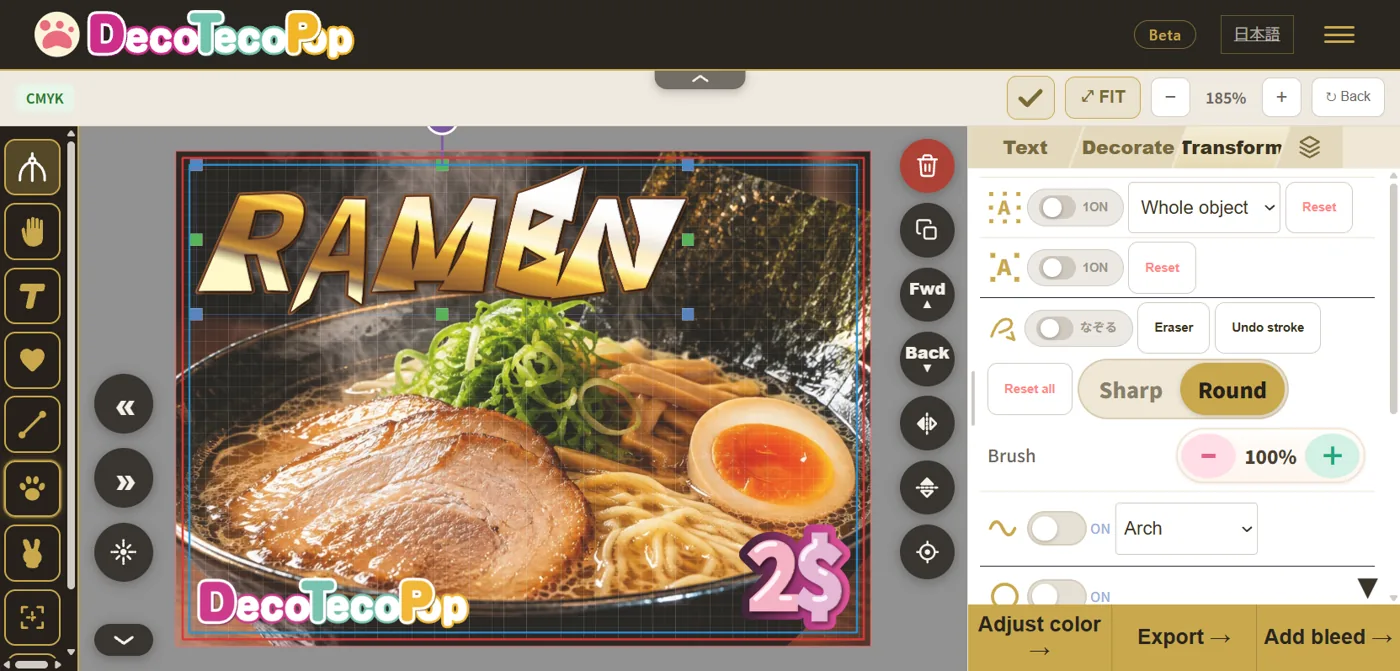 金色の「RAMEN」と、フチ付きの値段を重ねた画面