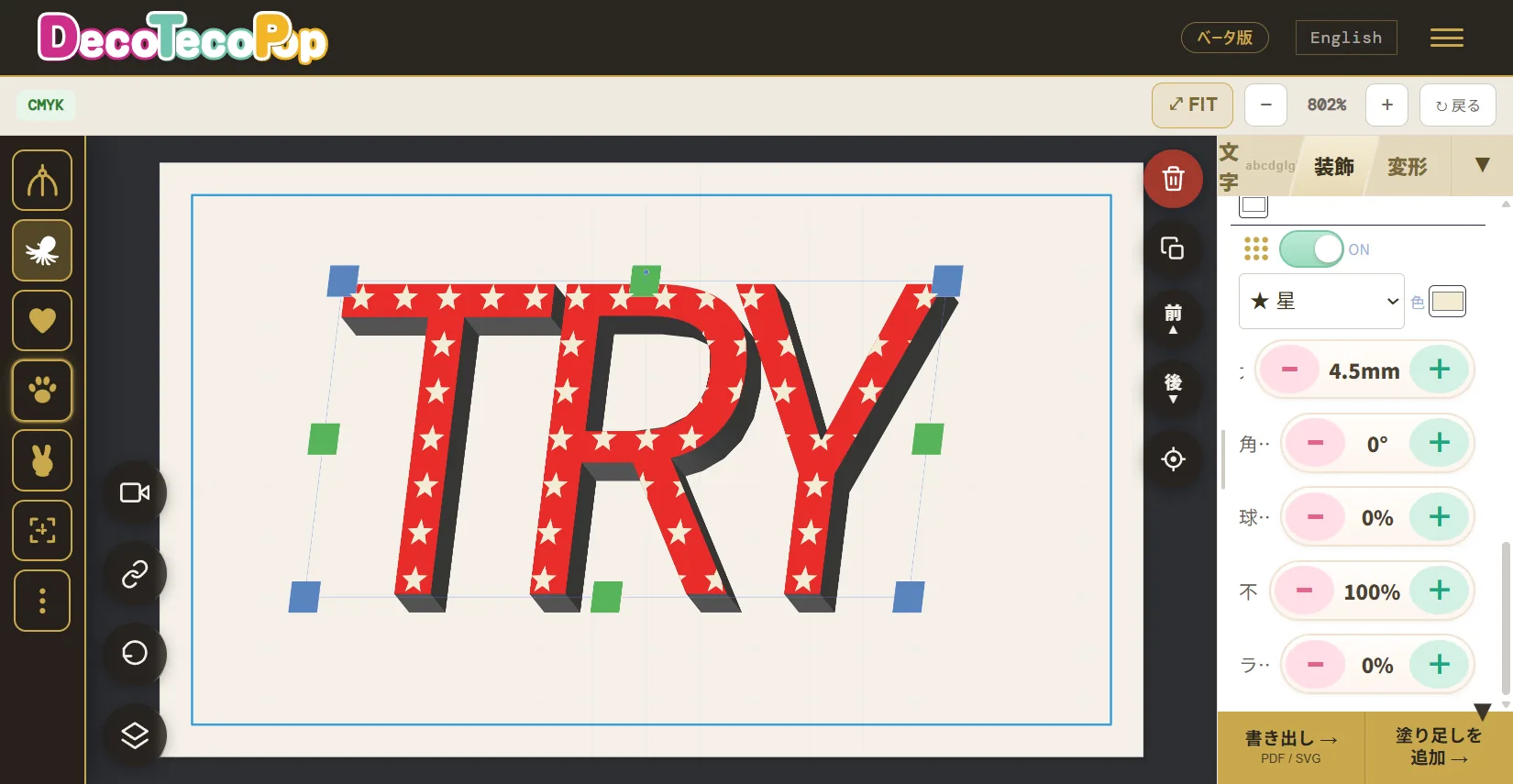 Editing star-pattern, 3D decorated text 'TRY' as vectors right in a phone browser, in DecoTecoPop