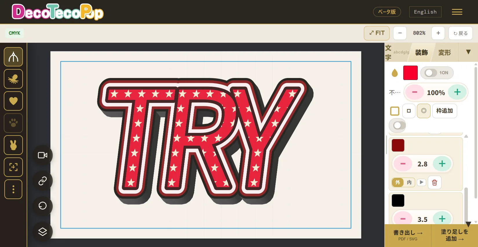 Decorated text 'TRY' with multi-layer outlines (white + red) and a drop shadow