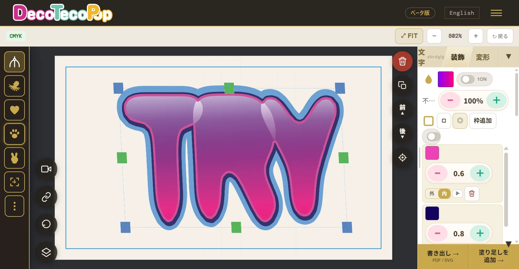 Glossy, puffy decorated text 'TRY' with a pink-to-purple gradient and an organic feel