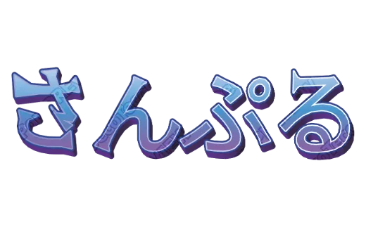 こおりのかけら｜デコ文字テンプレート（ポップ・立体・グラデ）